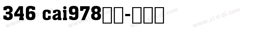 346 cai978字体字体转换